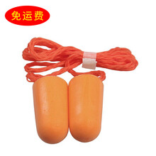 3M耳塞 1110降噪音耳塞10付装带线耳塞 泡棉弹性子弹型 睡眠 学习降噪预防噪音 100副整盒装