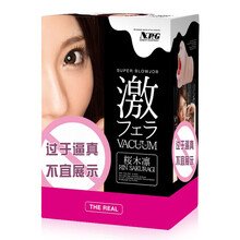 NPG 真实之口 日本进口仿真唇部倒模 男用自慰器情趣成人男性用品 口吸夹吸倒膜 口爱飞机男杯 樱木凛