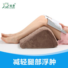 逸康（EASYCARE） 腿枕美容院SPA会所解压按摩舒缓腿塑形垫脚枕中老年孕妇床上护腿 咖啡按摩腿枕 如图