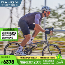 大行（DAHON）451轮组弯把折叠自行车18速男女通用公路运动自行车KDC083 银灰色