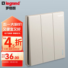 罗格朗（LEGRAND）开关插座面板仕典系列米兰金色 86型暗装墙壁电源套餐 三开双控