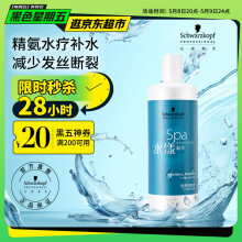 施华蔻专业水漾精华滋养洗发水1L 精氨水疗洗头膏 深层补水多重修护洗发露
