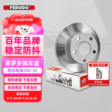 菲罗多（ferodo）刹车后盘适用于奥迪A1宝来朗逸老波罗骏捷FRV 2只 DDF929P-D