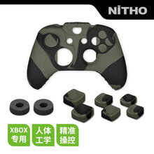 【NiTHO】耐托 xbox手柄保护套迷彩硅胶套xbox手柄摇杆帽xbox手柄套 迷彩