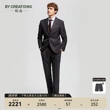 ByCreations柏品130支纯羊毛格纹商务西服套装男修身职业正装新郎结婚西装 深灰色 46(170/88A)