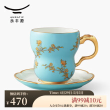 永丰源（auratic）夫人瓷西湖蓝水杯 情侣杯兰心/清心茶杯 国风高颜值礼盒包装 兰心单杯+碟
