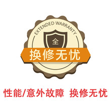 京东手机首月换修无忧服务 10001-15000