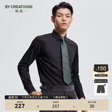 By Creations 柏品纯棉长袖衬衫正装衬衣男丝光棉纯色时尚修身商务工装衬衫男 黑色 39