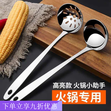 food Image
