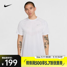 耐克（NIKE）男子AS M NK DFADV STRIDE SS TOPT恤 HV5204-100 S