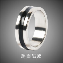 磁戒 强磁铁戒指 磁力魔戒  魔术戒指 近景魔术道具 送教学 黑圈磁戒 大号 送项链绳+戒指盒(磁戒易碎别摔哦)