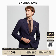 By Creations柏品纯羊毛铅笔条纹套西服套装男士商务职业通勤正装新郎结婚西装 深蓝色 44