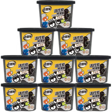 老管家 衣柜干燥剂活性炭除湿盒房间吸湿盒除湿袋室内防霉防潮除湿剂230g*9盒