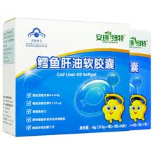 安琪纽特鳕鱼肝油孕妇DHA藻油胶囊开智DHA青少年孕妇乳钙夹心凝胶糖果科汉森BB12益生菌 鳕鱼肝油（共发220粒）
