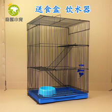 奇趣小宠三层松鼠笼子龙猫笼 抽屉式花枝鼠笼蜜袋鼯饲养笼420*320*600mm魔王宠物飞鼠豚鼠 三层黑色基础笼 三层 长42厘米 宽32厘米 高60厘米