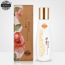 老中医孕安保湿柔肤水 孕妇爽肤水化妆品补水保湿锁水液 纯保湿补水天然哺乳期专用孕期护肤品 孕安保湿柔肤水120ml