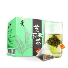 贵茶茉莉花茶浓香型独立袋装三角茶包袋泡茶10袋装共计20g