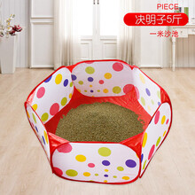 儿童玩具决明子玩具沙池套装沙滩玩具沙池玩具套装宝宝玩具沙子玩具套装工具球池 5斤决明子+1米沙池