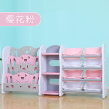 儿童玩具收纳架宝宝收纳柜简易塑料置物架幼儿园整理架多层儿童书架玩具架大容量 白罗曼鹅书架组合九 樱花粉