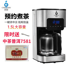 泉笙道煮茶器 高端触屏全自动黑茶煮茶壶 养生壶大容量1.5L CT-D90 不锈钢机身 咖啡机 普洱 高贵银