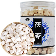 【旗舰正品】原材白术白芍白云茯苓甘草黄芪麦冬山药系列可选可配搭同仁堂中药枸杞汤膳泡茶 白茯苓块250g 养生茶泡水煲汤煮可配搭中药三白茶养...