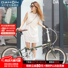 大行（DAHON）D7折叠自行车20英寸7速复古成人休闲通勤运动单车自行车HAC072 橄榄绿