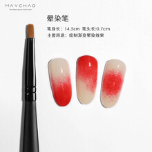 美潮美甲笔彩绘笔蕾丝笔拉线笔美甲店美甲笔刷指甲工具笔套装全套 晕染笔2012