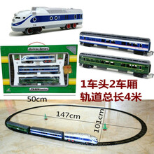 儿童仿真电动轨道火车模型玩具小火车绿皮火车东风4B内燃机火车头绿皮蒸汽小火车高铁动车轨道自由组合模型 蓝色内燃机简配套装 标配+配充电套装火车牌