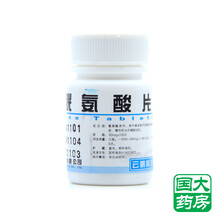 云鹏 胱氨酸片 50mg*100片/瓶 产后或病后的继发性脱发症慢性肝炎