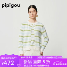 皮皮狗2025春夏新款圆领羊毛开衫女士休闲简约长袖撞色渐变条纹针织外套 604青芽绿 M 160/84A