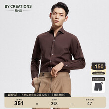 2022春夏新款 By Creations 柏品男装一片领棉麻混纺商务休闲百搭衬衣纯色舒适透气衬衫男 咖啡色 40