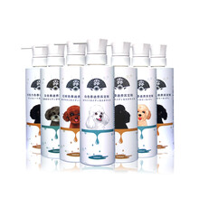 日本 狗狗沐浴露 杀螨除菌 专犬专用除臭持久留香泰迪贵宾比熊博美法斗巴哥金毛哈士奇边牧犬宠物洗澡用品 灰色泰迪贵宾犬专用