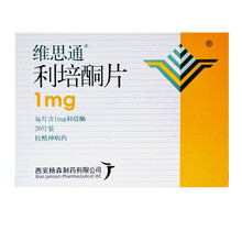 维思通 利培酮片 1mg*20片 3盒