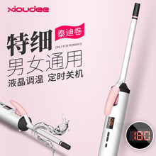 Xioudee卷发棒泰迪卷男女小号羊毛卷 自动旋转大卷小卷蛋卷头电卷棒空气刘海蓬松泡面头抖音网红同款 液晶17档调温-13mm