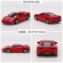 比美高 1:43 法拉利车模 仿真合金汽车模型 跑车模型玩具 正版授权 458 ITALIA红色
