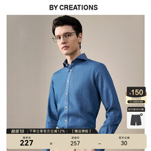 By Creations柏品天丝丹宁牛仔衬衫男休闲弧开领长袖衬衣个性小众纯色商务衬衫 牛仔蓝 38