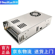 灏越 室内开关电源12V400W33A灯带灯箱监控LED集中供电电源220V转12伏直流变压器 12V33.3A 400W