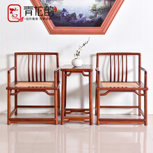 青龙韵阁 红木家具缅甸花梨（学名：大果紫檀）梳背椅三件套实木客厅休闲椅中式仿古靠背椅 三件套