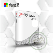 微软正版安装售后服务技术指导教程 安装说明 /技术支持 2008R2 标准版 5用户 无票