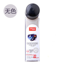 皇宇 液体鞋油 皮鞋油 无色黑色真皮保养油护理棕色免擦自亮 皮革护理剂带有海绵头 无色1支