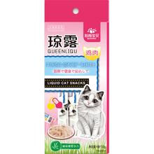 拍拖宝贝猫条 商品搜索 京东