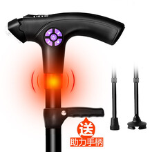 康迈莱 拐杖老人多功能智能拐杖收音机MP3手掌按摩四脚拐棍铝合金手杖助行器 照明+收音机+报警+四脚+助力手柄