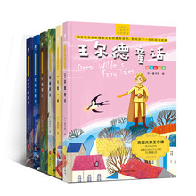 儿童必读童话故事注音彩绘版（套装全6册）新编语文教材推荐读物儿童