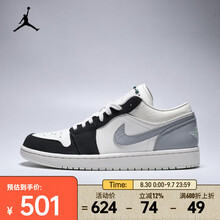 耐克（NIKE）2025年男子AIR JORDAN 1 LOW AJ1 运动鞋 IO2242-101 43