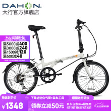大行（DAHON）HAT061折叠自行车20英寸6速成人男女通勤休闲变速单车 白色
