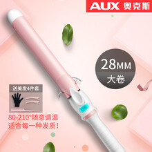 奥克斯（AUX） 卷发棒大卷 电卷发器烫发棒卷发神器 小卷陶瓷内扣卷棒器不伤发 可调温 理发店美发器 粉色款28mm