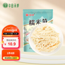 华田禾邦糯米笋 300g 原味嫩笋尖笋丝 竹笋尖笋干煲汤火锅食材炒菜凉拌