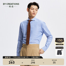 By Creations柏品男士商务休闲棉麻混纺条纹衬衫长袖衬衣男小众狐开领 蓝白条纹 38