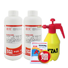 都灭顺式氯氰菊酯悬浮剂 杀虫药灭虫剂 苍蝇灭蚊子臭虫跳蚤蟑螂蜈蚣蚂蚁潮虫等害虫药 驱虫用品 2瓶