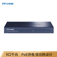 TP-LINK TL-SG1009PH  9口千兆8口POE非网管PoE交换机